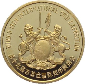 Preview: China Panda ND (1990) Zürich – seltene Goldausgabe mit nur 550 Exemplaren - 1 Unze Feingold